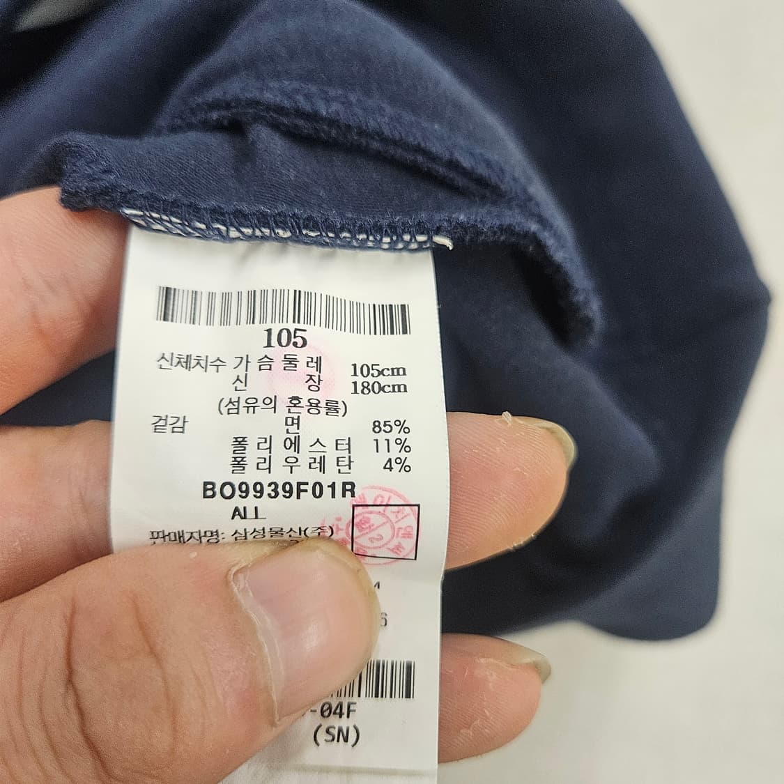 105 빈폴 스포츠 네이비 후드 집업 0602Y2 상품이미지4