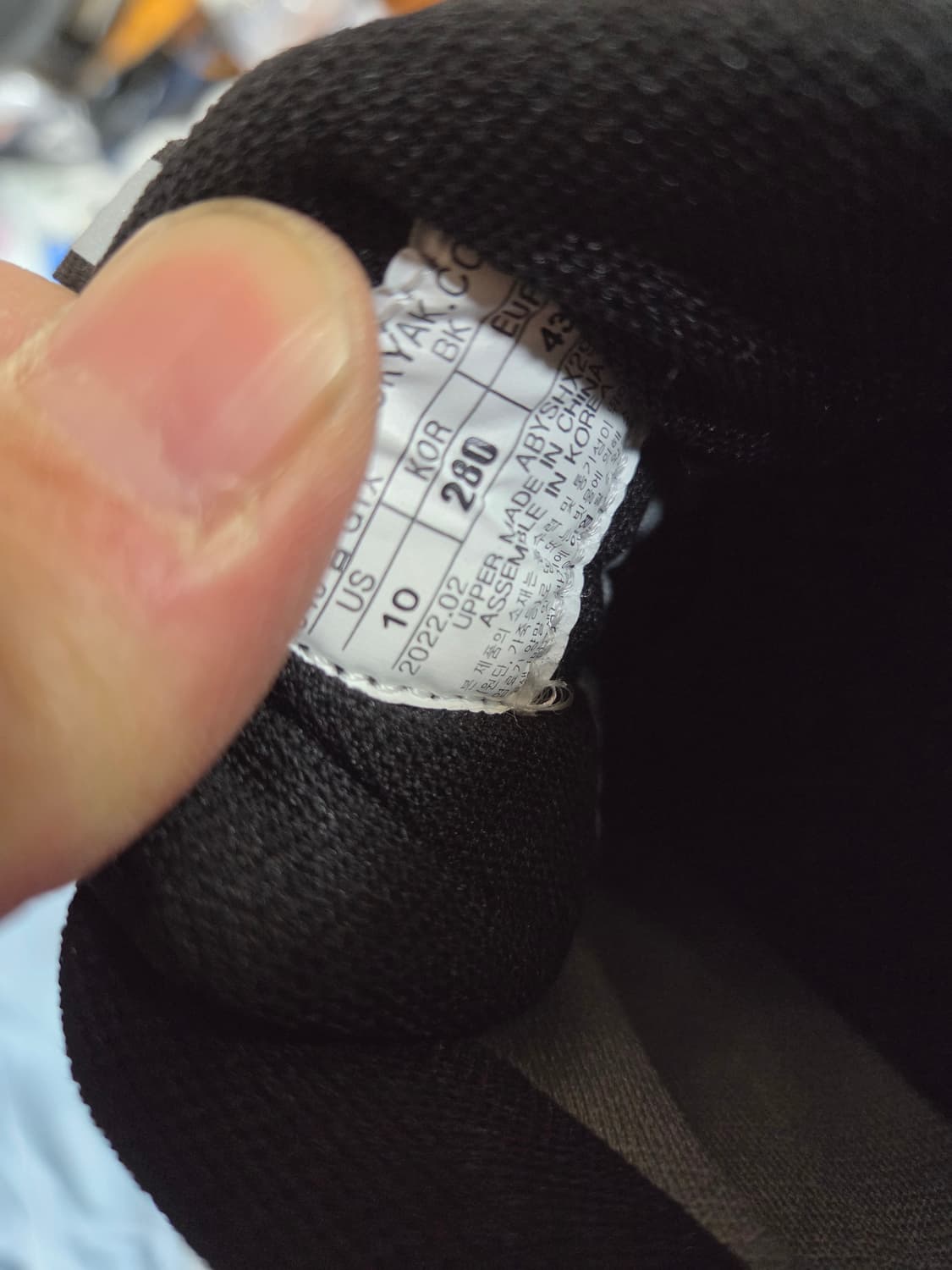 블랙야크 고어텍스 보아 다이얼 트레킹화 280 상품이미지6