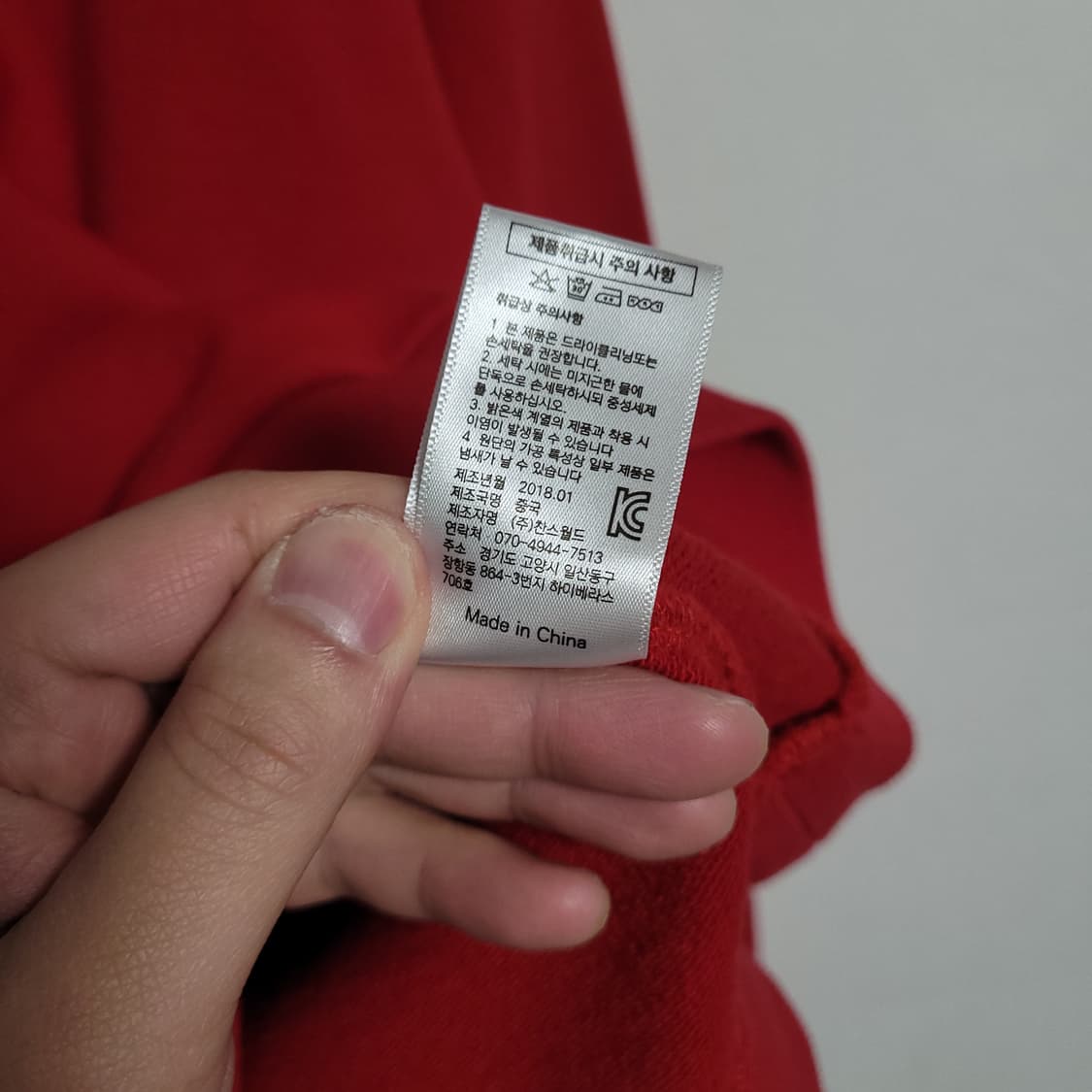 (L) FCMM 에프씨엠엠 레드 맨투맨 상품이미지4