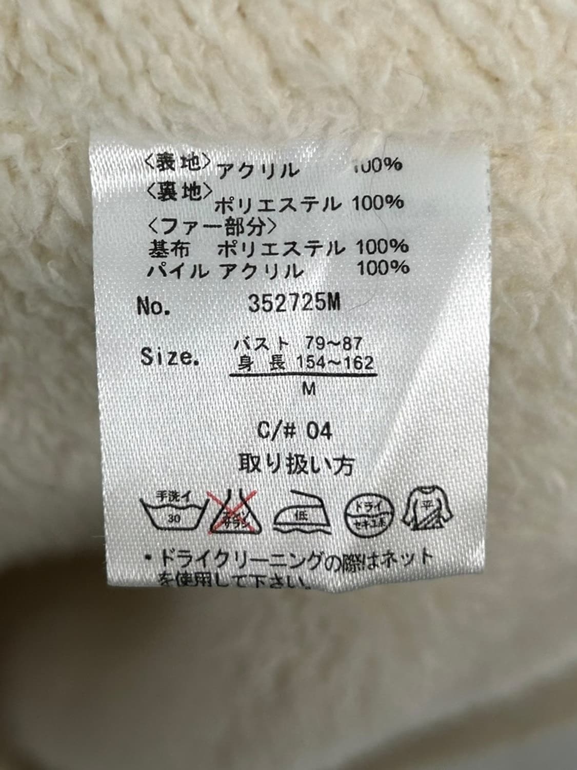 vtg cardigan 상품이미지4