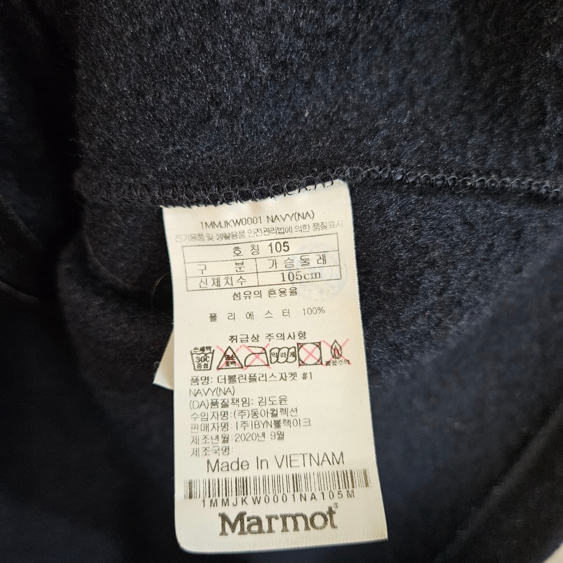 마모트 더블린 플리스자켓 남성 후리스 105  네이비 상품이미지5