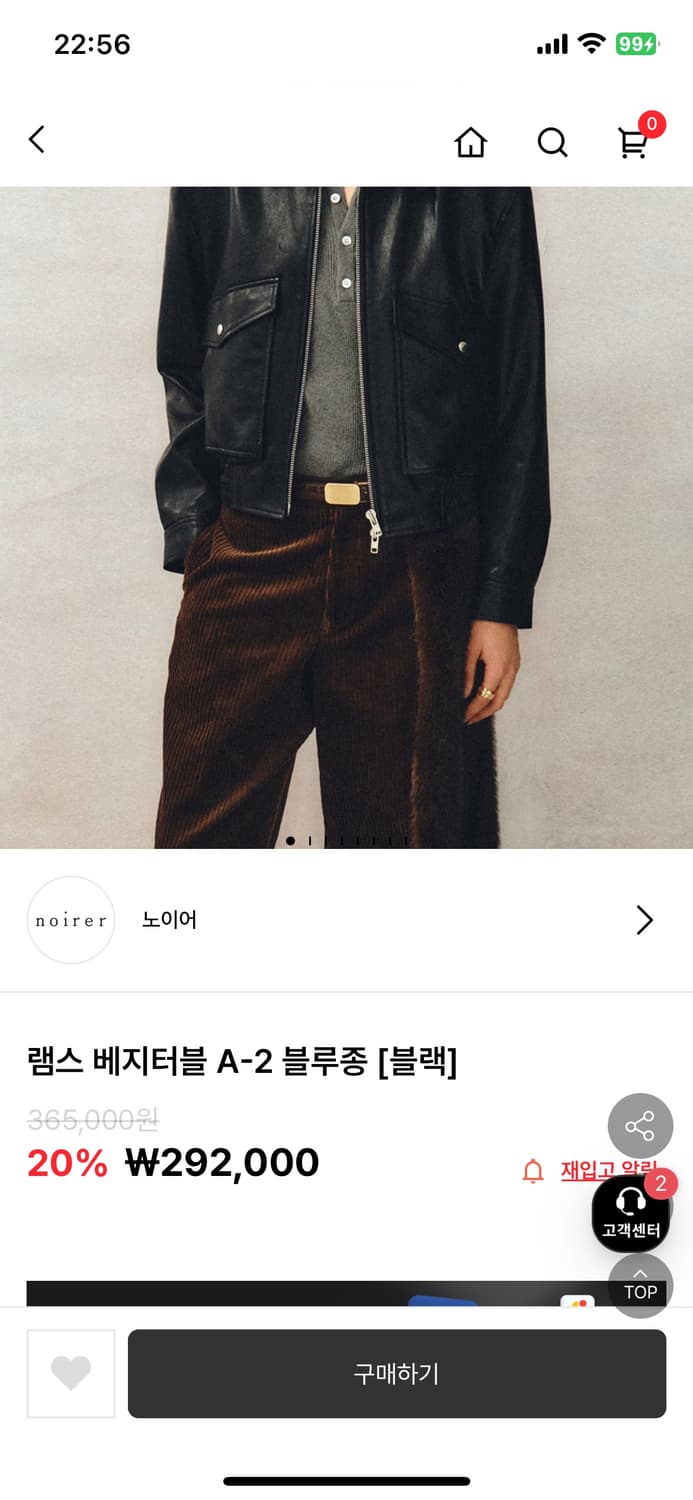 노이어 리얼 레더 램스 베지터블 A-2 블루종 블랙 52 사이즈판매합니다 상품이미지1