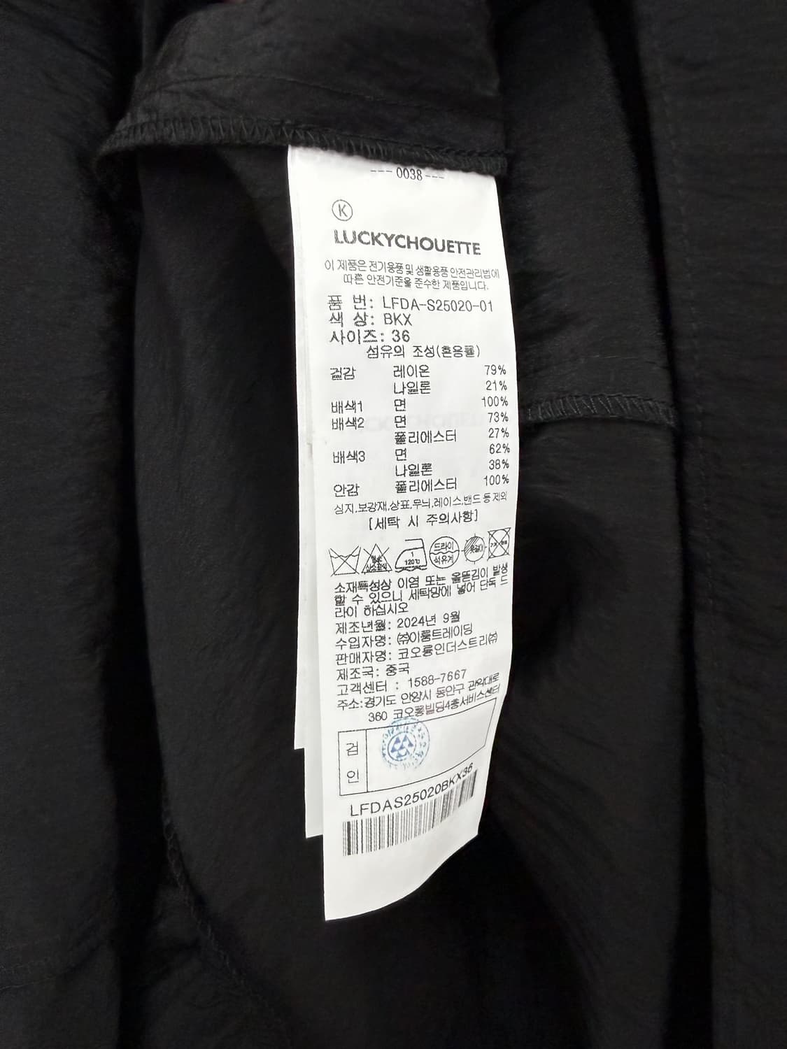 럭키슈에뜨 데님 믹스 슬립 드레스 상품이미지10