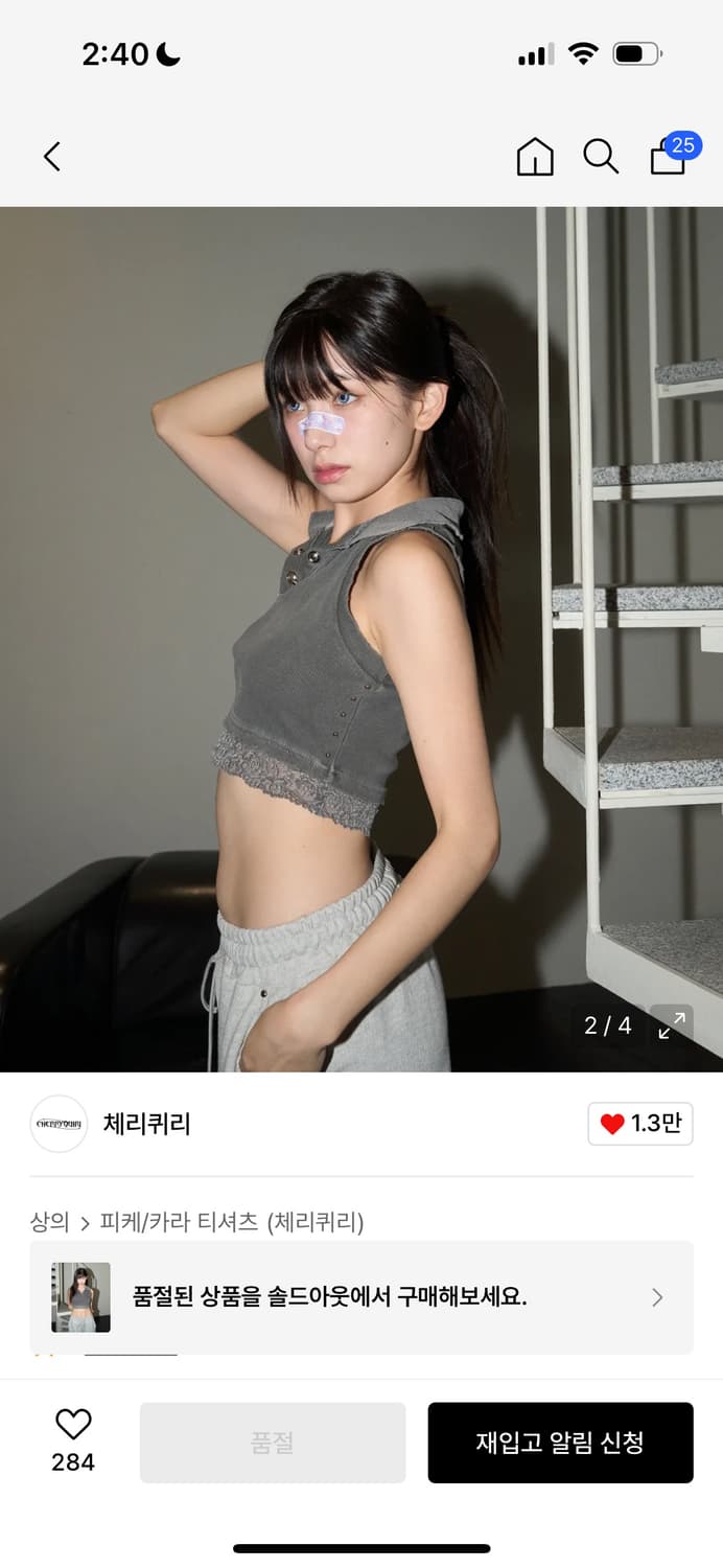 체리퀴리 stud lace pk top - charcoal 장원영 착용 상품이미지3