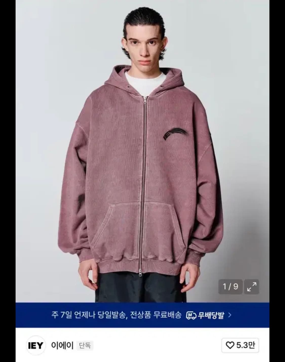 이에이 후드집업 L 상품이미지1