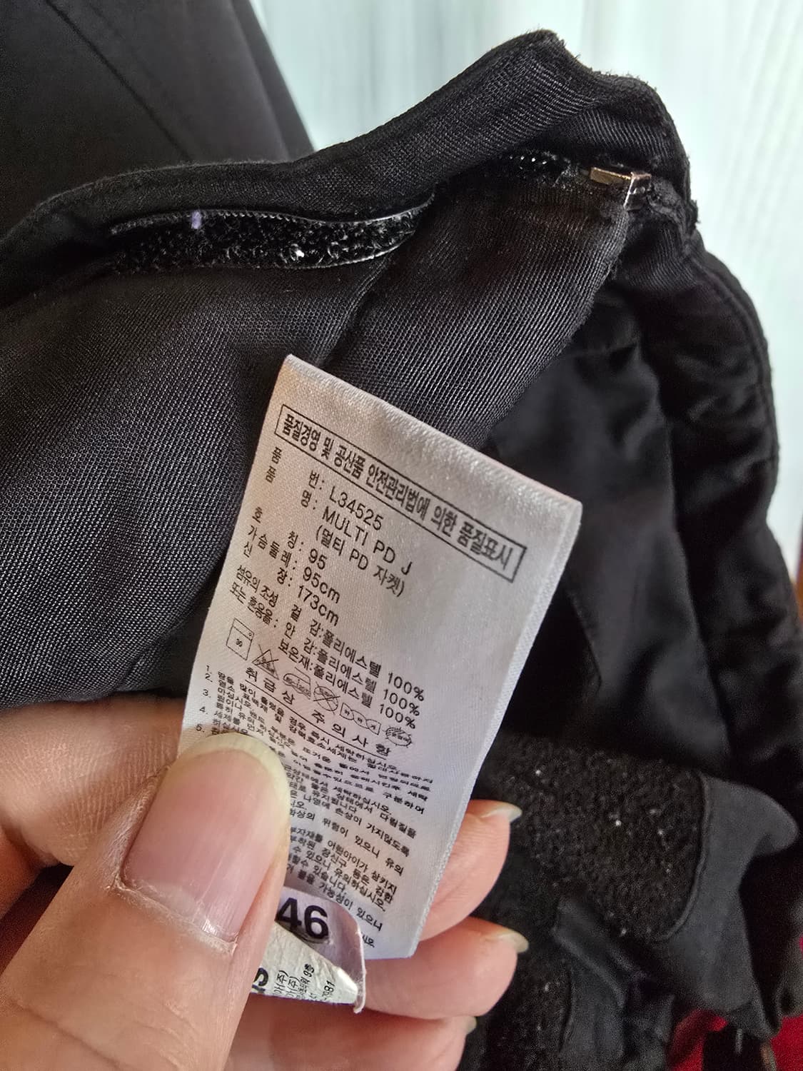 아디다스자켓  상품이미지5