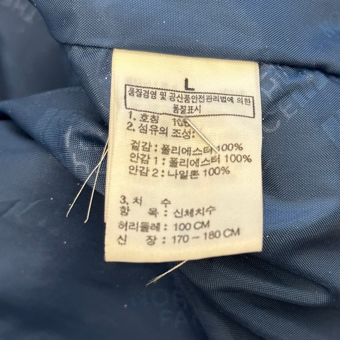 100 노스페이스 고어텍스 바람막이  상품이미지5