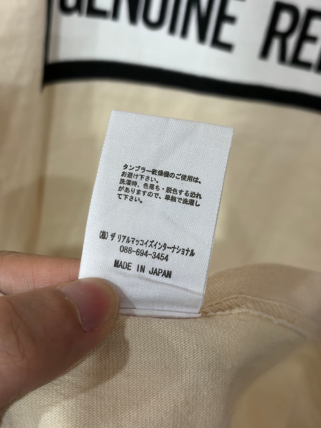 J81 조 맥코이 프린팅 링거 티셔츠 상품이미지6