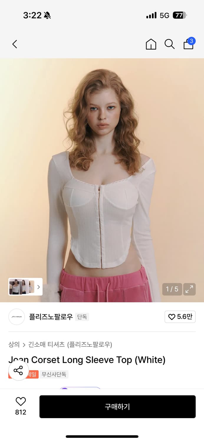 플노팔 조안탑 상품이미지1