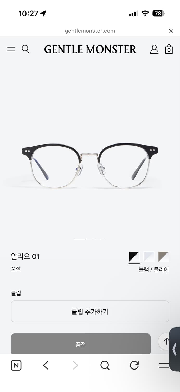 젠틀몬스터 알리오01 블랙/실버 하금테 안경 상품이미지1