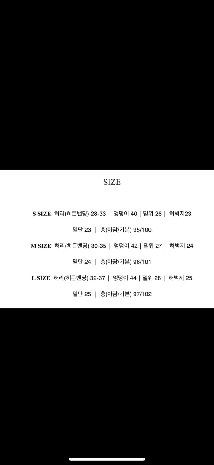 소녀레시피 y2k 쿨링롱워싱데님팬츠 상품이미지6