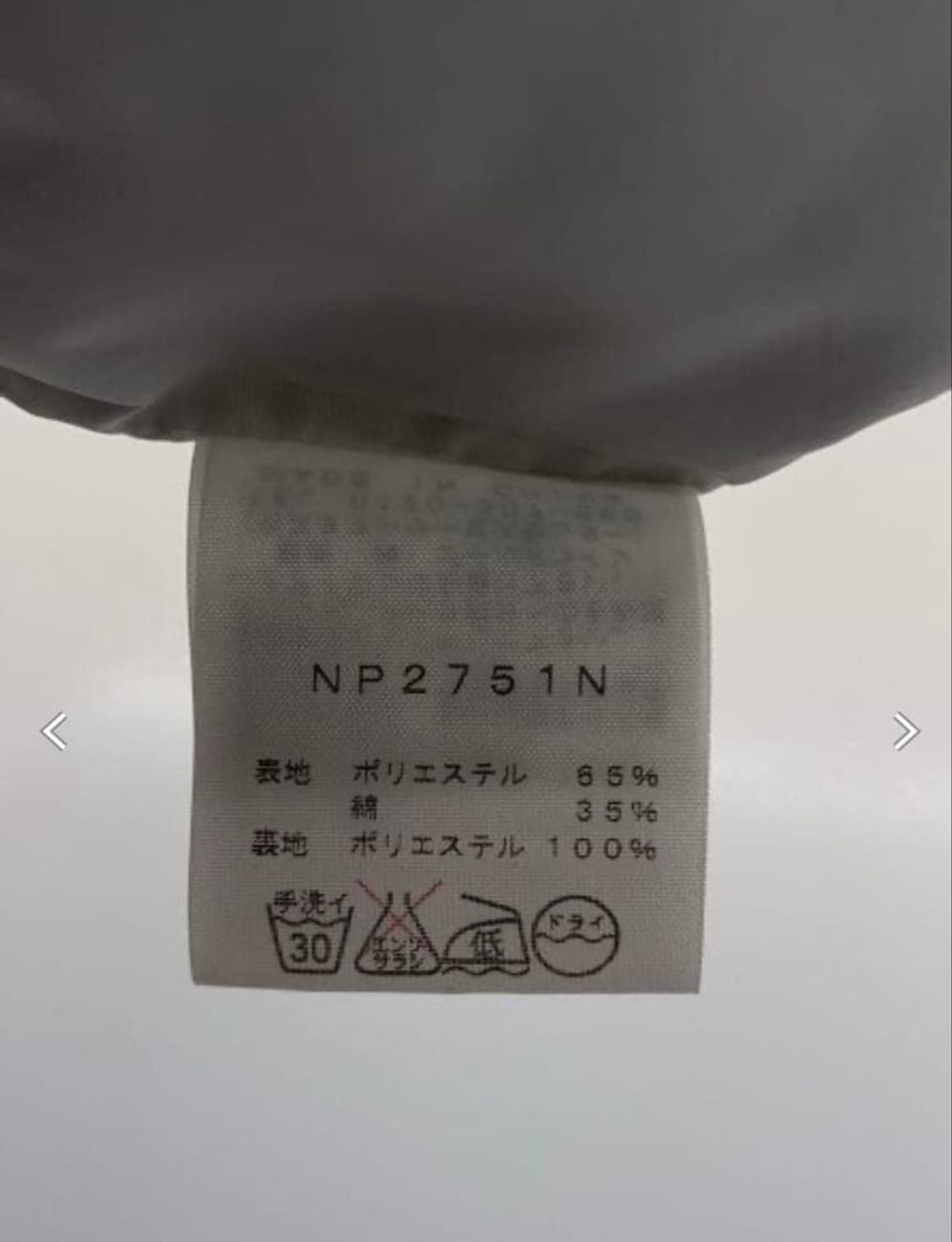 노스페이스 퍼플라벨 65/35 마운틴 파카 상품이미지5