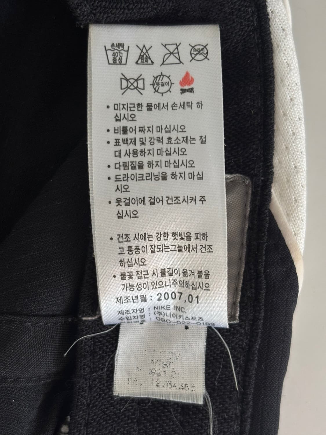 Nike Cap 상품이미지8