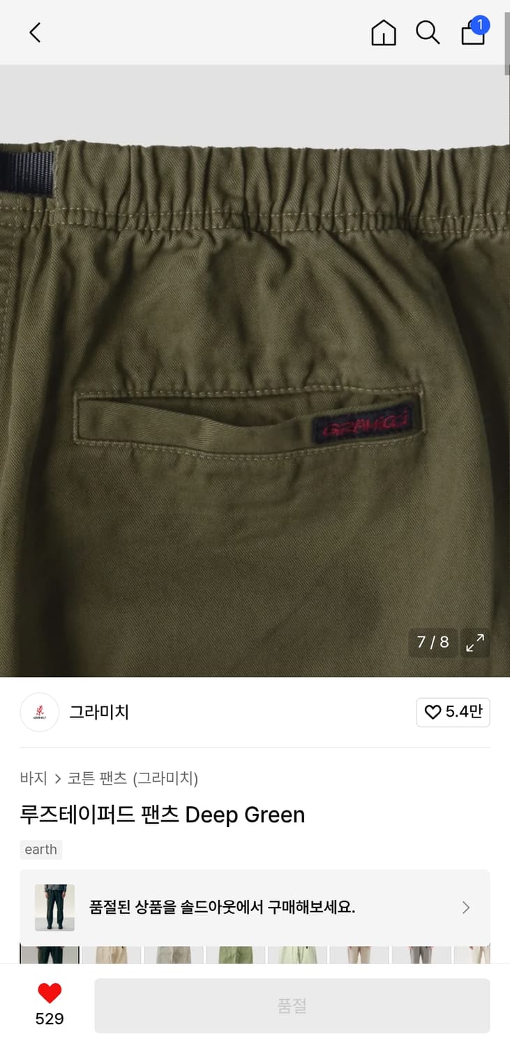 그라미치 루즈 테이퍼드 팬츠 deep green m(30~32) 상품이미지4