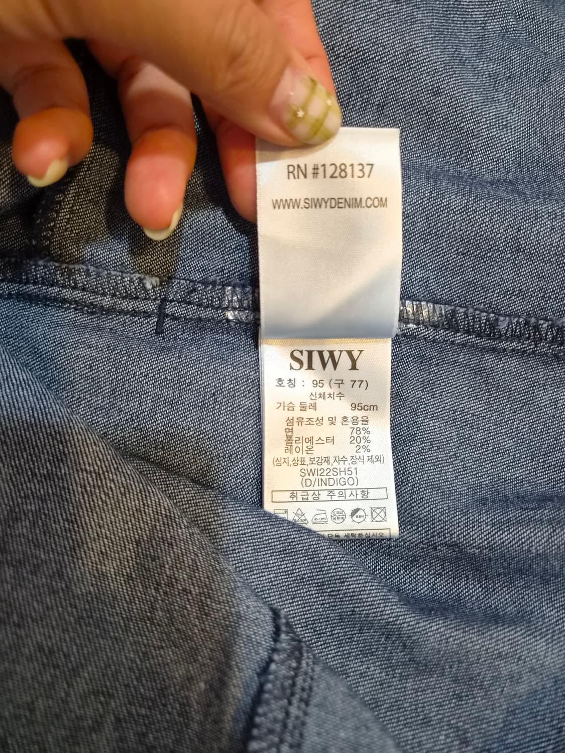 씨위 SIWY 여성 오버핏 데님자켓 95사이즈 상품이미지8