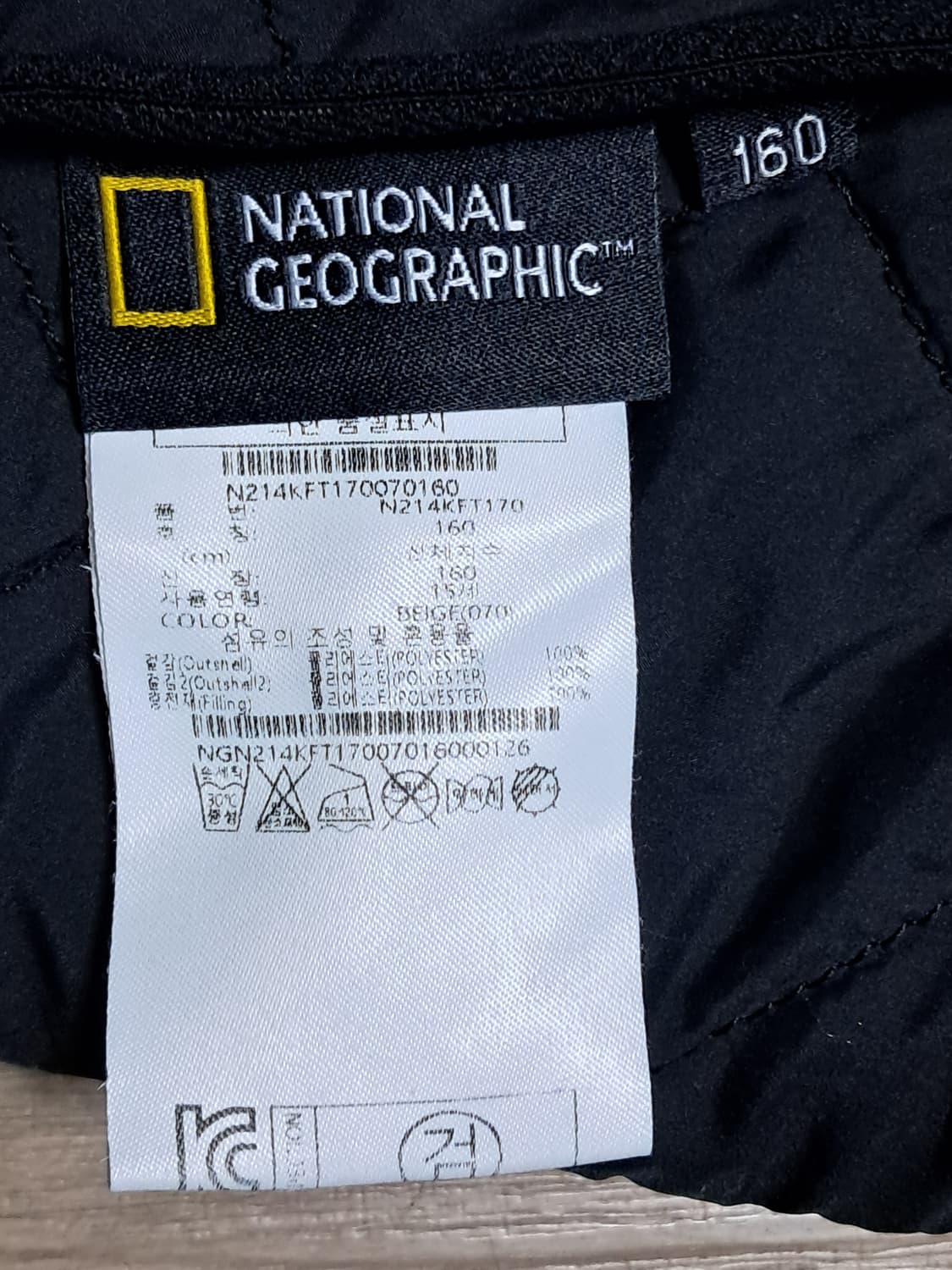 내셔널지오그래픽 주니어 양면 자켓 160 상품이미지9