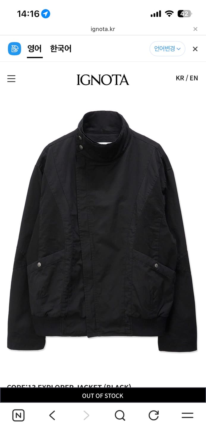 이그노타 코어13 익스플로러 자켓(블랙) 상품이미지1