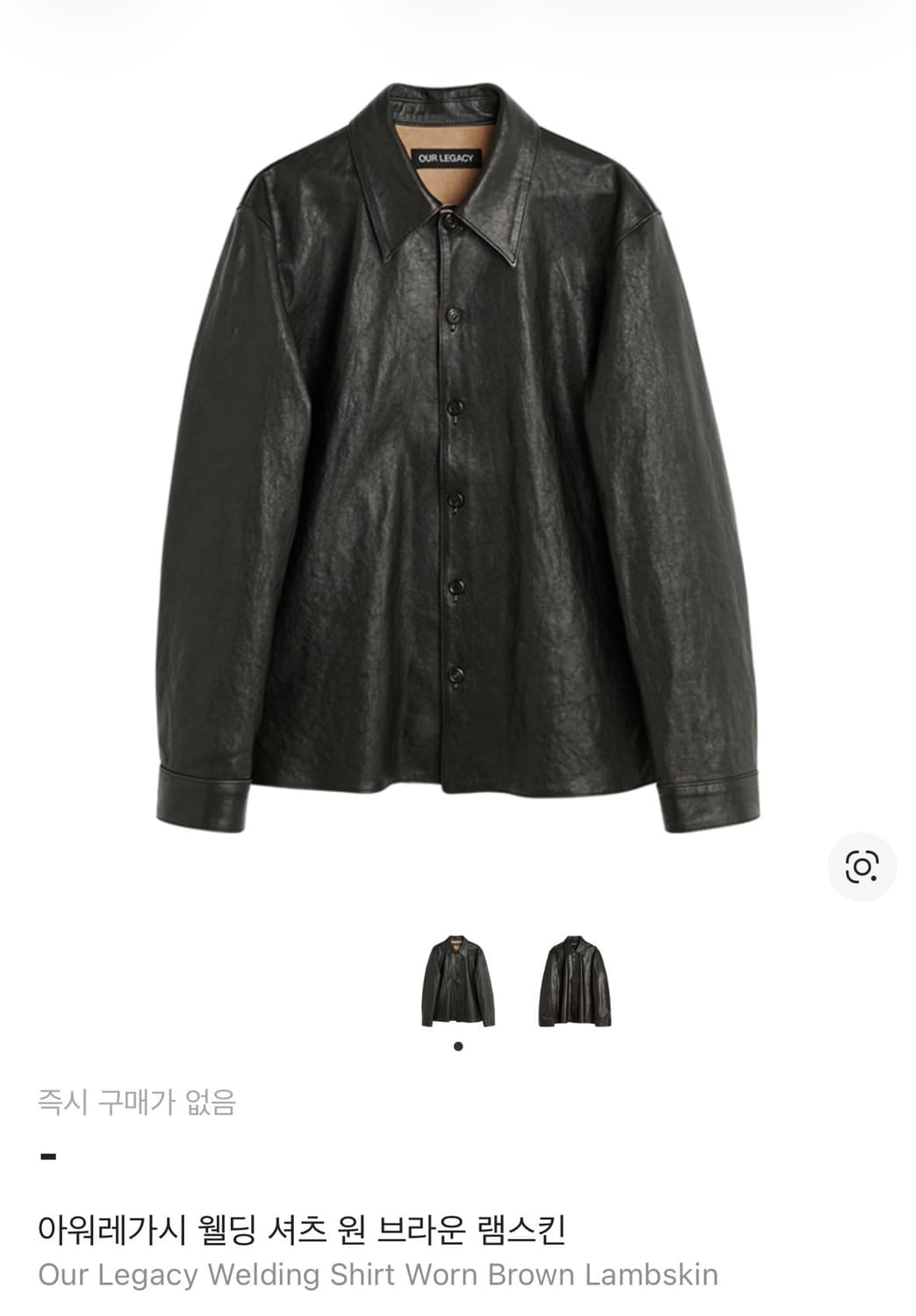 [48]아워레가시 웰딩셔츠 램스킨 상품이미지10