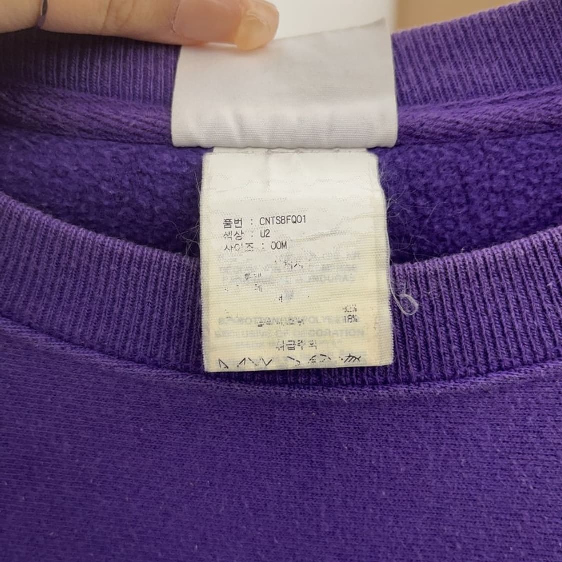 챔피온 리버스위브 자수로고 약기모 스웻셔츠 맨투맨 100 C06385 상품이미지6