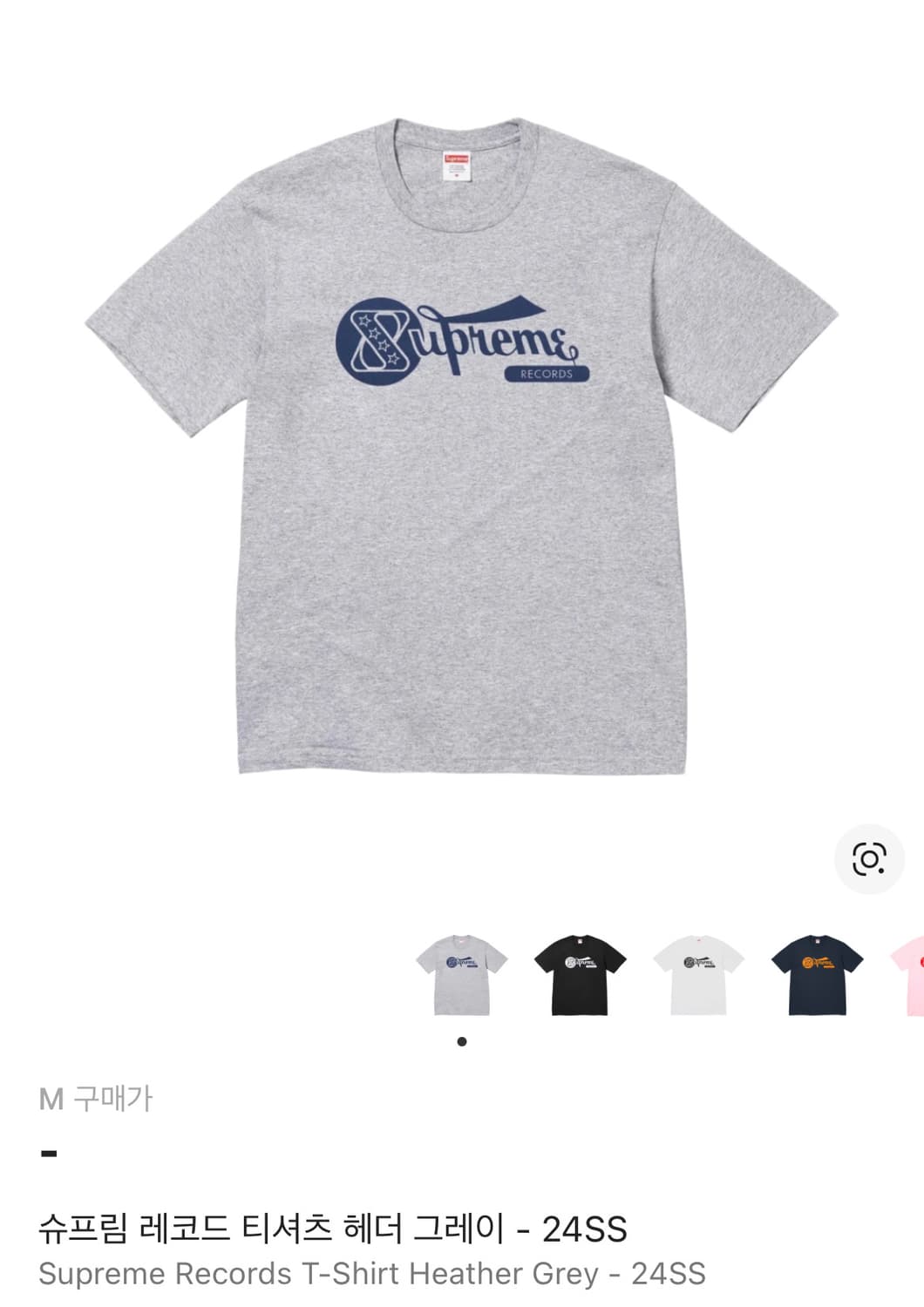 슈프림 레코드 티셔츠 (m) 헤더그레이 상품이미지1