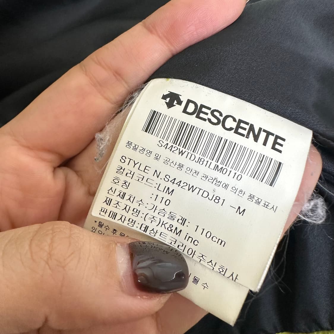 데상트 남자 후드패딩 솜빵빵 오리털 110 상품이미지9