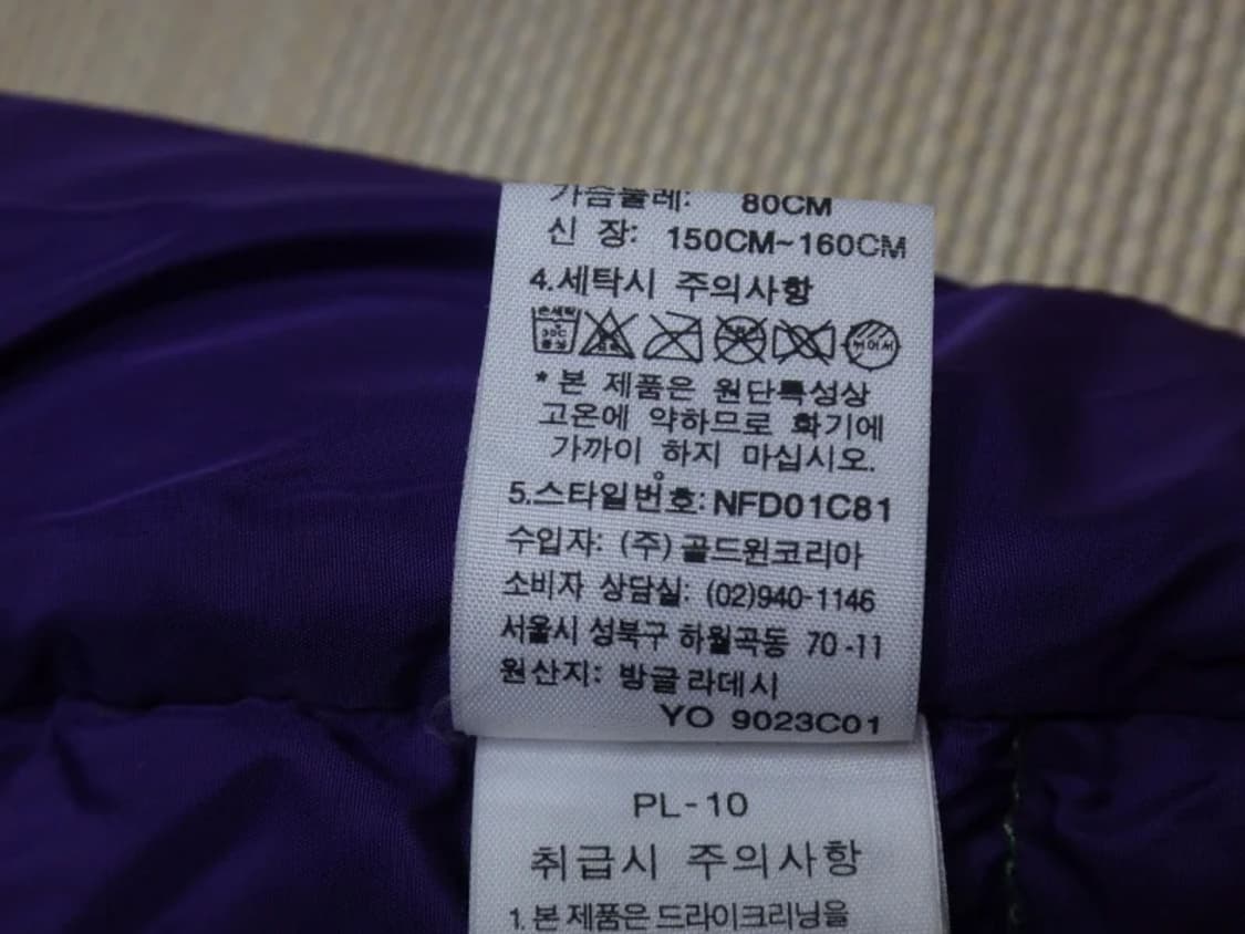 (80) 노스페이스영 700 눕시2 구스다운 베스트 상품이미지9