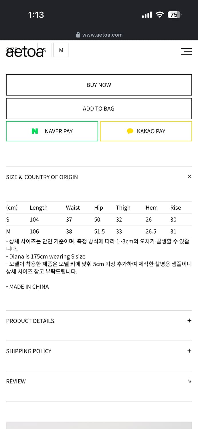 aetoa에토아 미드 라이즈 루즈 진 블루 M 상품이미지6
