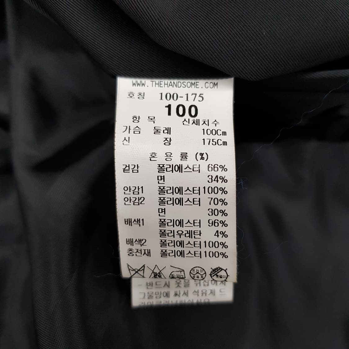 한섬 시스템 2021 자수 스트릿 점퍼 100사이즈 상품이미지9