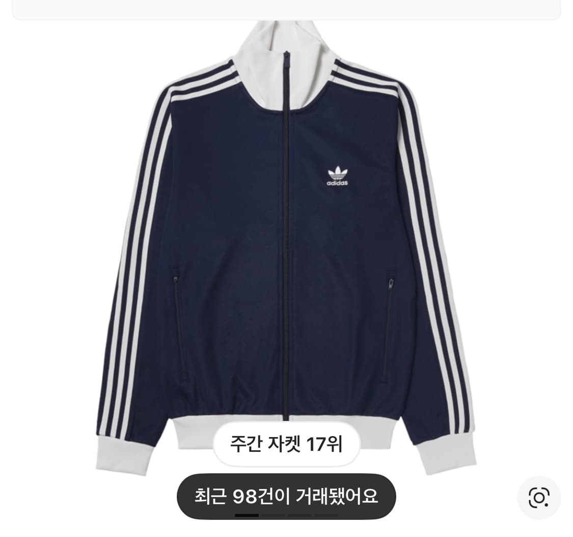 아디다스 베켄바우어 져지 상품이미지2