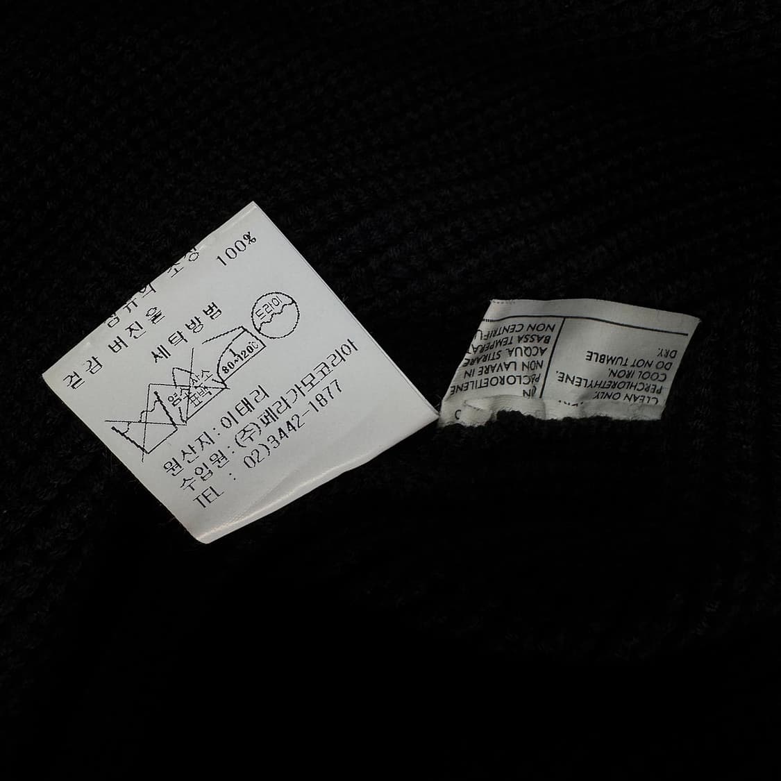 살바토레 페라가모 리브드 울 가디건 상품이미지4