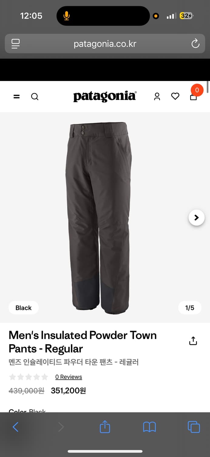 파타고니아 파우더 타운 팬츠 브라운 상품이미지1