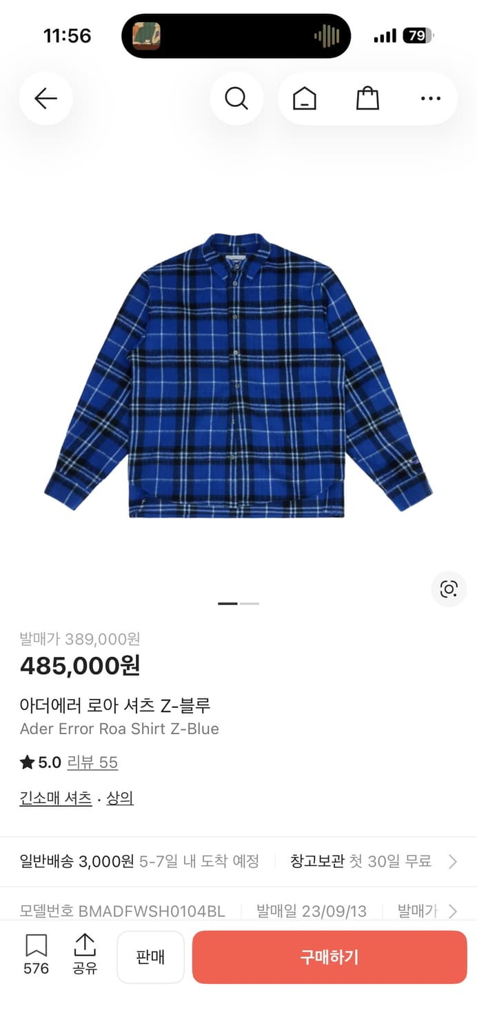 아더에러 로아 셔츠 Z-블루 [XL] 상품이미지1