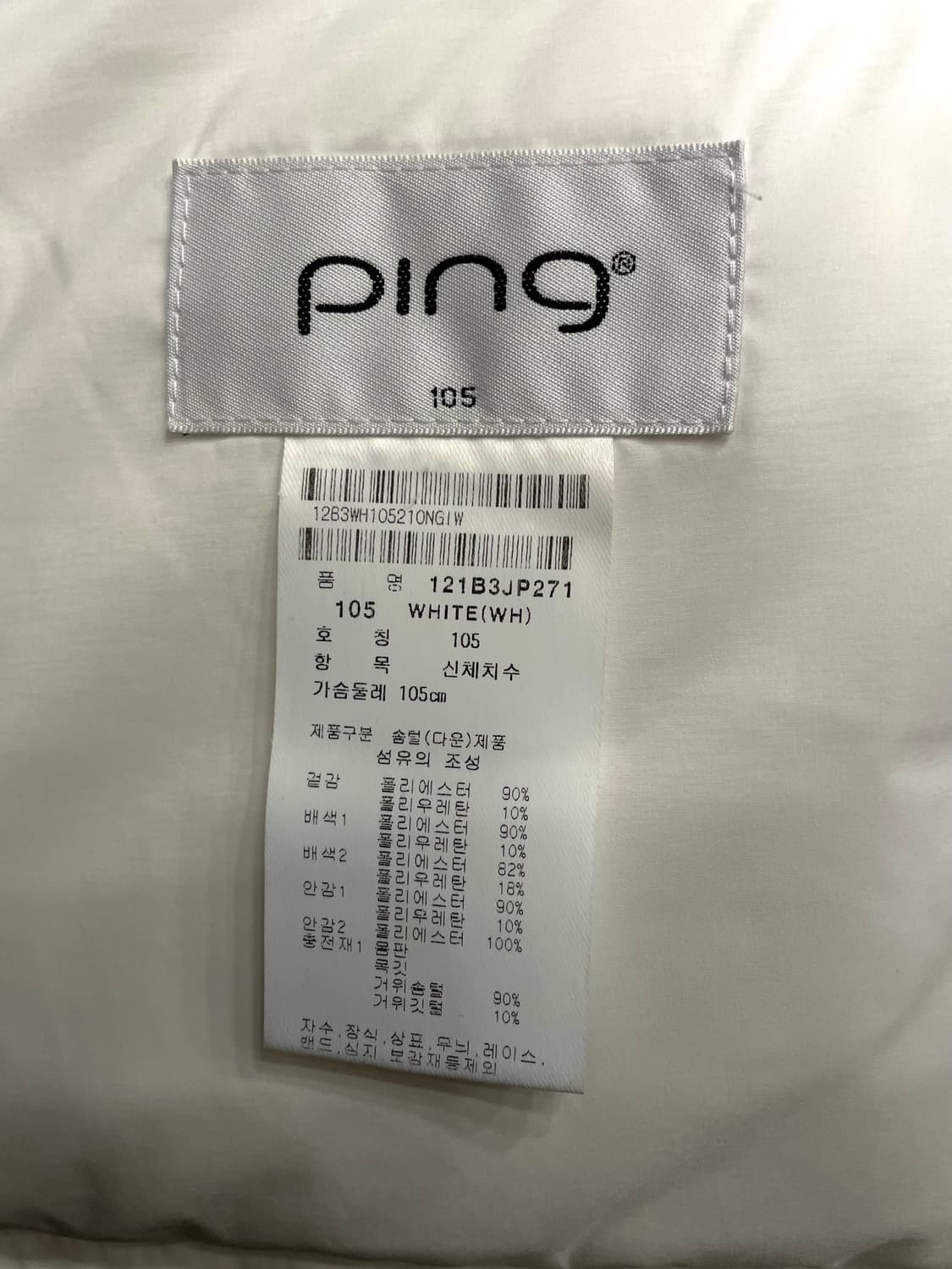 Ping 핑 구스다운 경량 패팅 105 상품이미지8