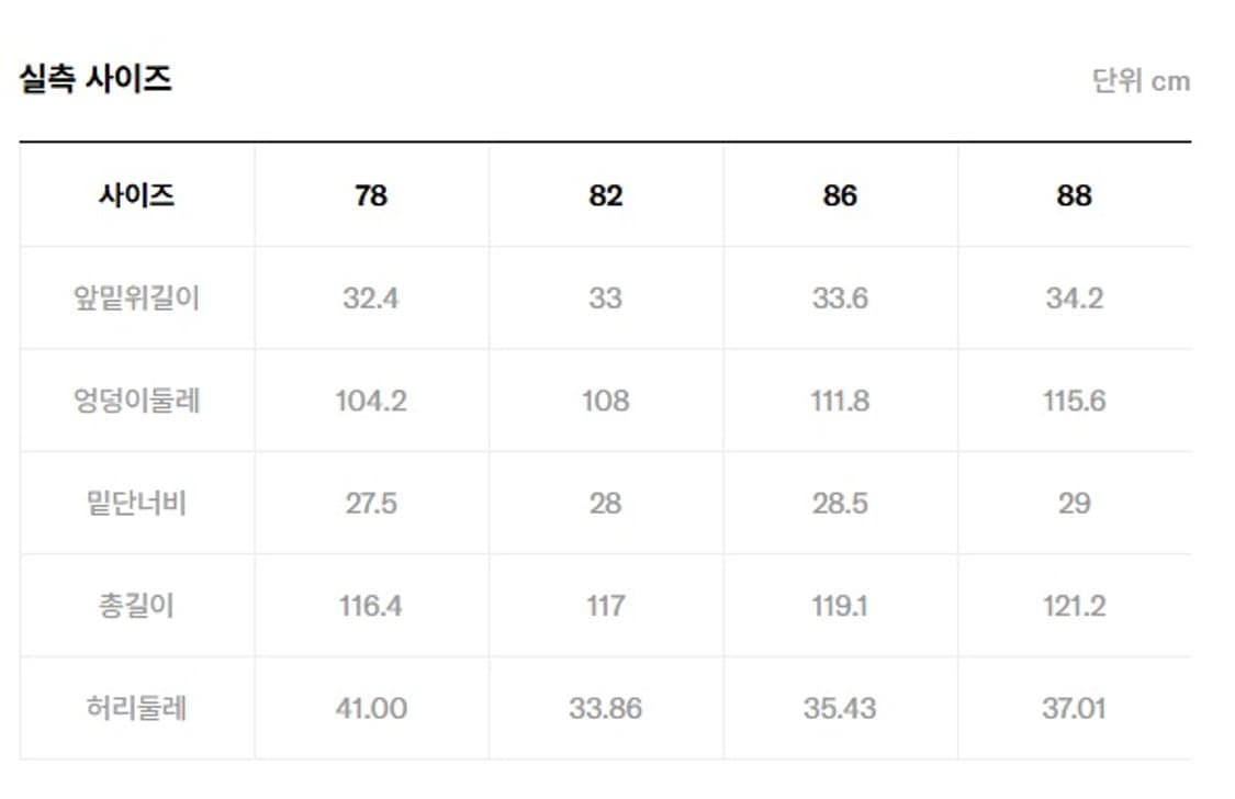 [시스템] 바이커 데님 팬츠 상품이미지3