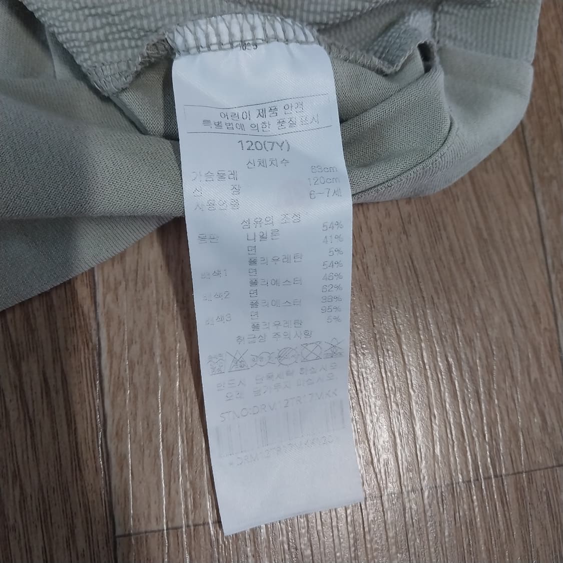 닥스 키즈120 반팔 상품이미지6