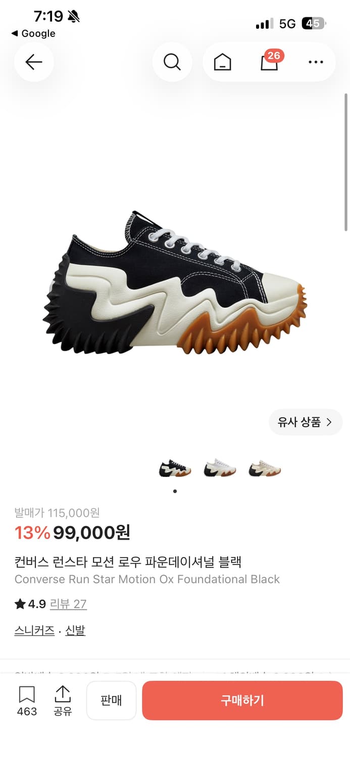 컨버스 런스타 모션 로우 파운데이셔널 블랙 245 상품이미지7