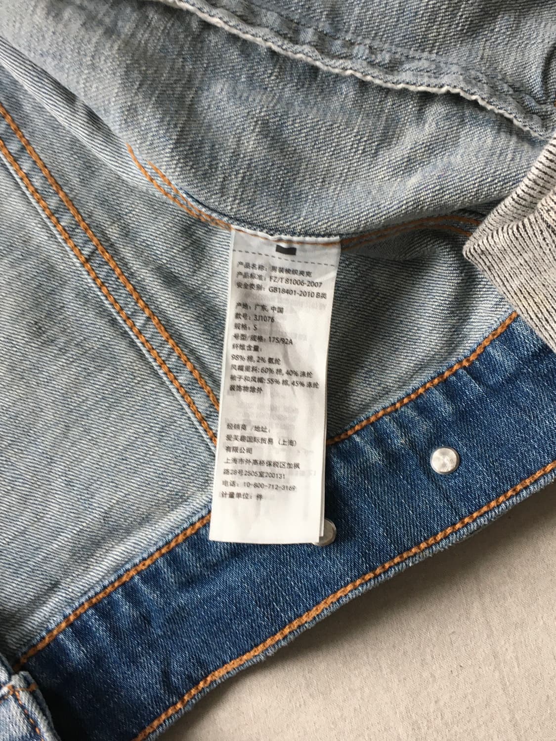 홀리스터 데님후드 자켓 상품이미지5