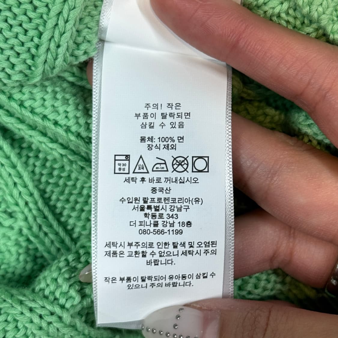 M) 폴로 랄프로렌 피마코튼 케이블 반팔 니트 신형 큐알탭 상품이미지9