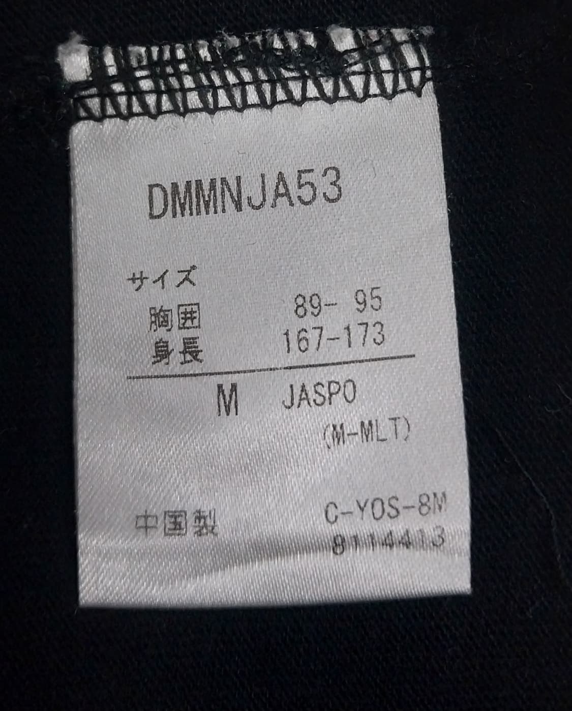 데상트 반팔티 상품이미지5