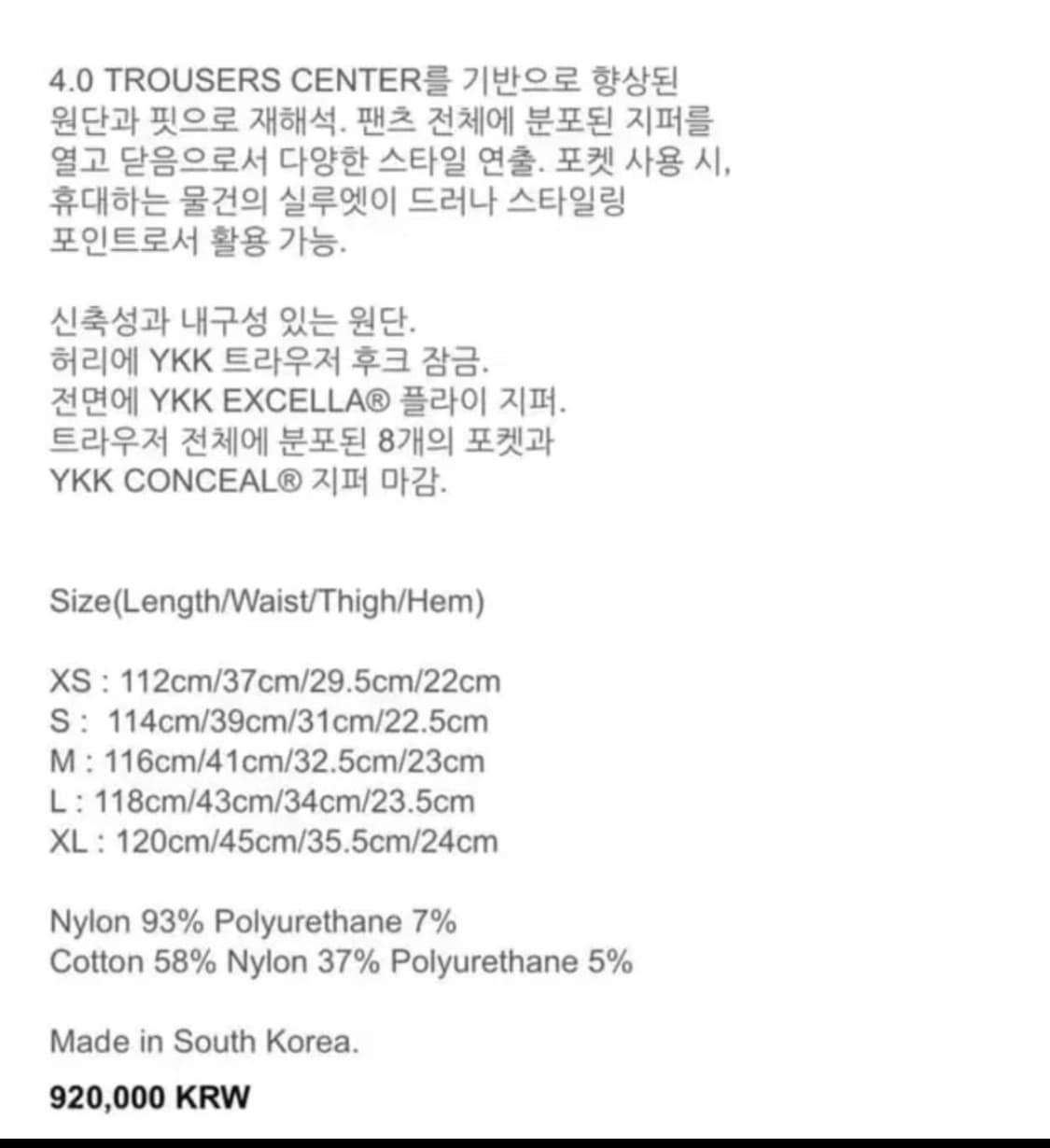 포스트아카이브5.1트라우저센터 상품이미지3