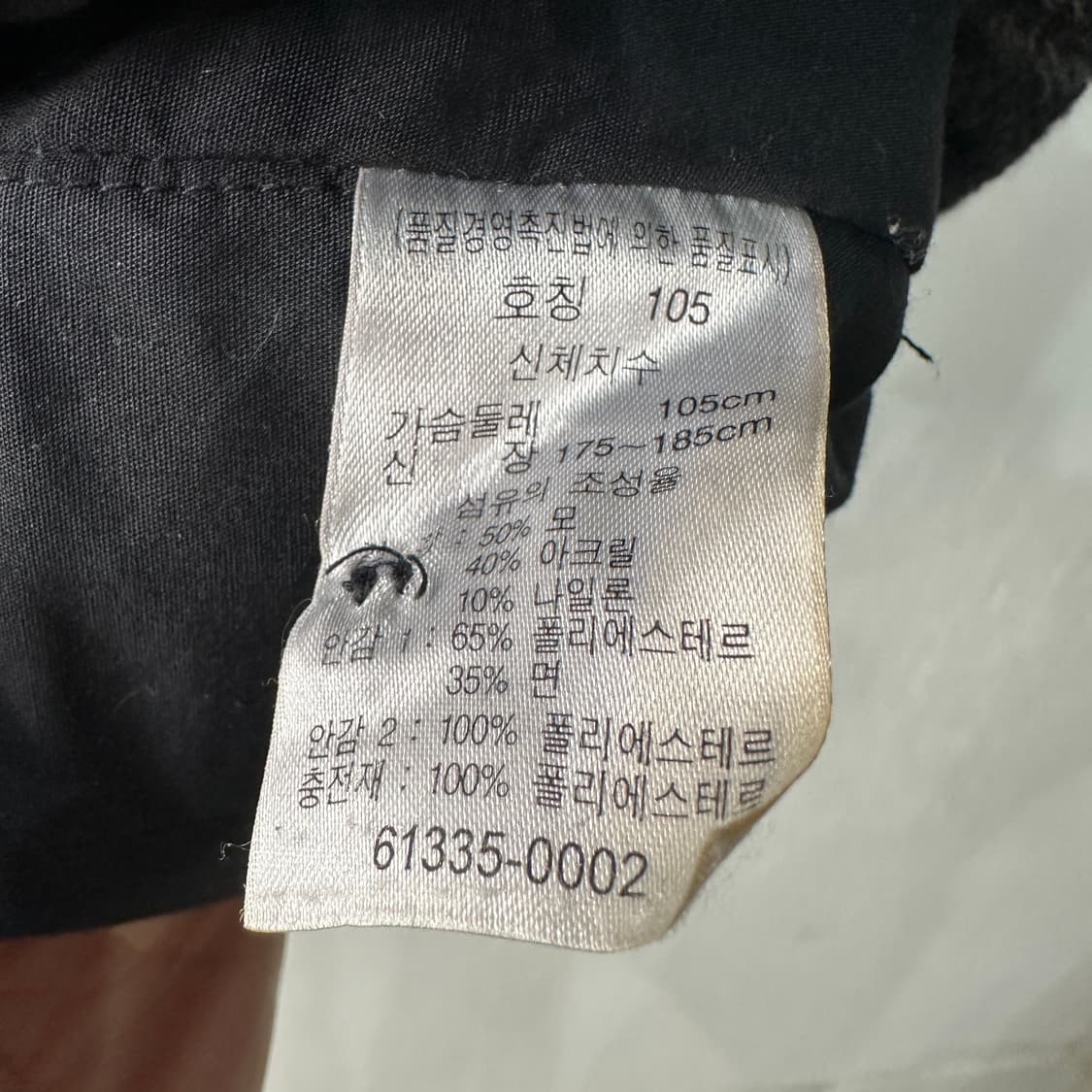 리바이스 체크 울자켓 XL 상품이미지5