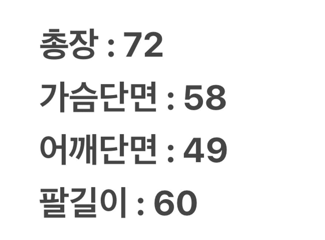 [ 정품/95 ] 컬럼비아 올드스쿨 배색 바람막이 자켓 상품이미지8