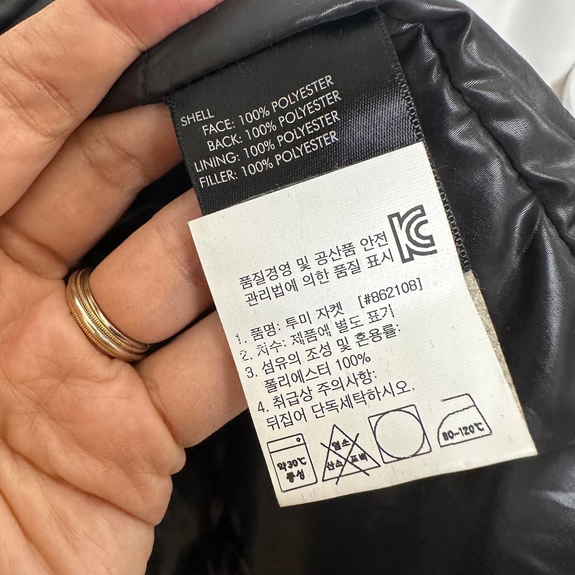   투미 남자 패딩 자켓 검정 빅사이즈 실측112 상품이미지8