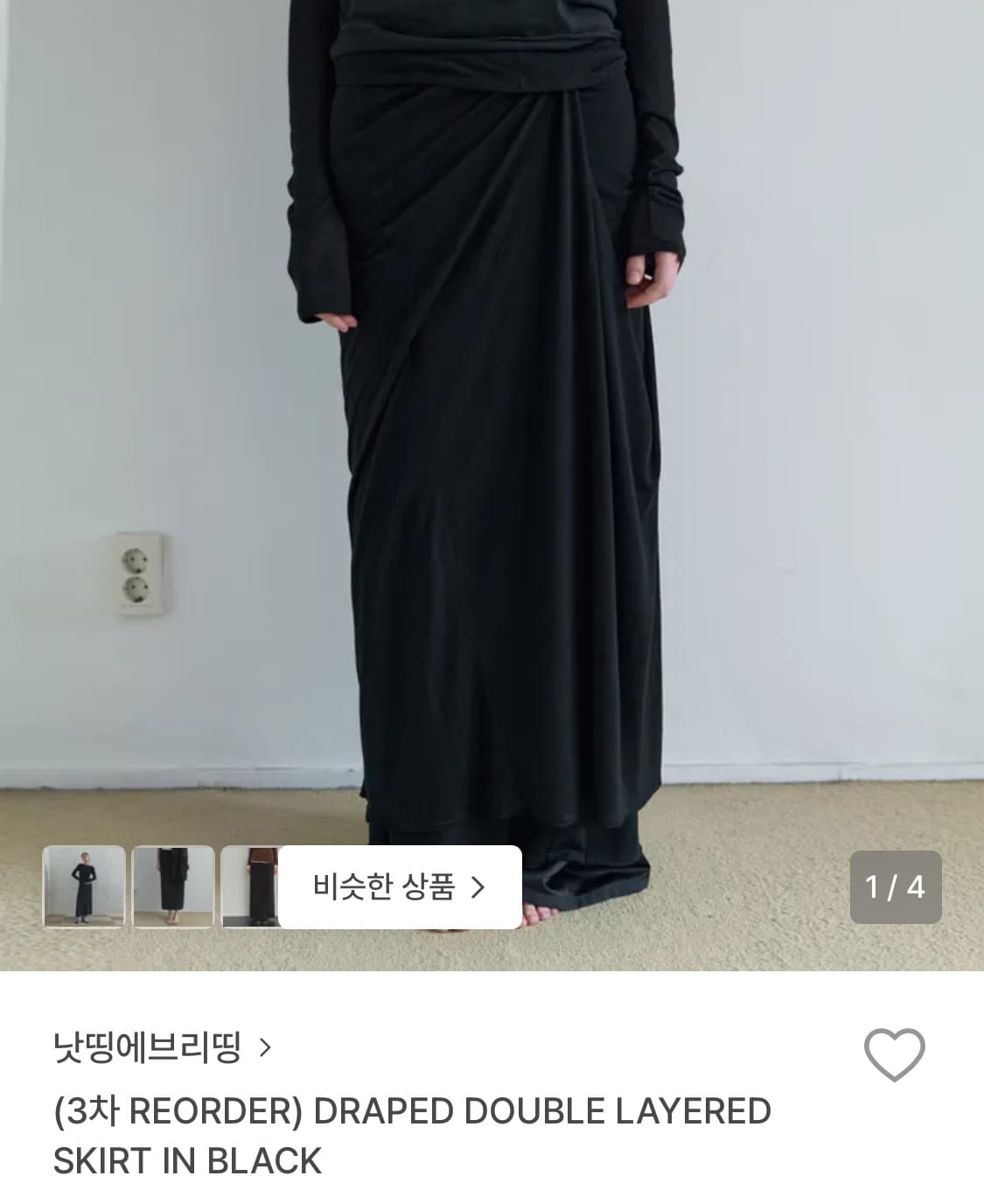 (구해요)  nothingeverything 스커트 상품이미지1