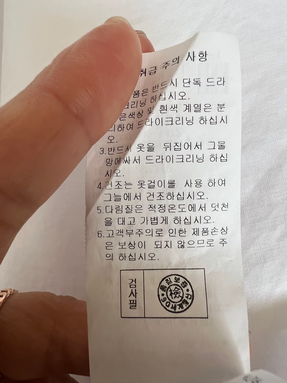 에이비에프지 abfz 여성 화이트 롱셔츠원피스 상품이미지8