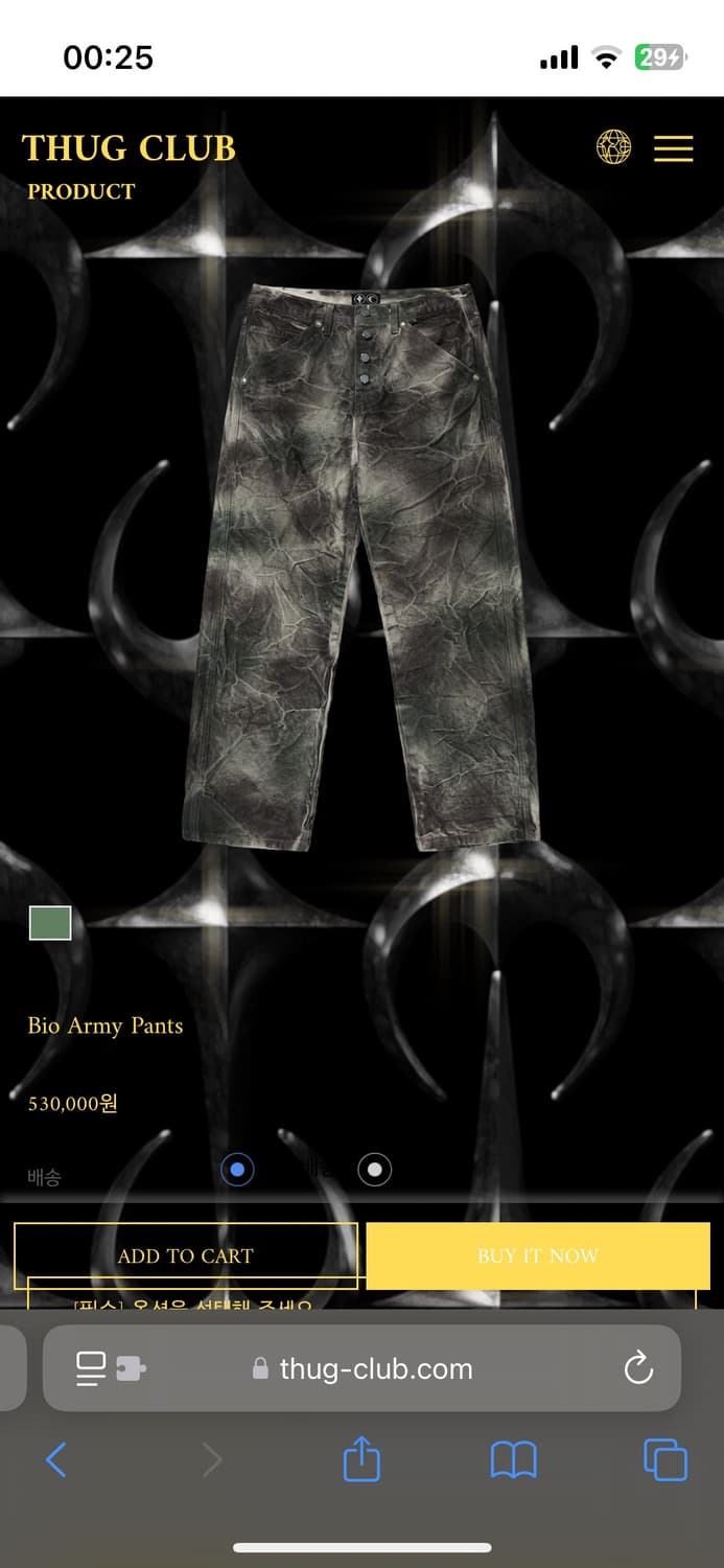 매장판) 떠그클럽 바이오 아미 팬츠 3 상품이미지1