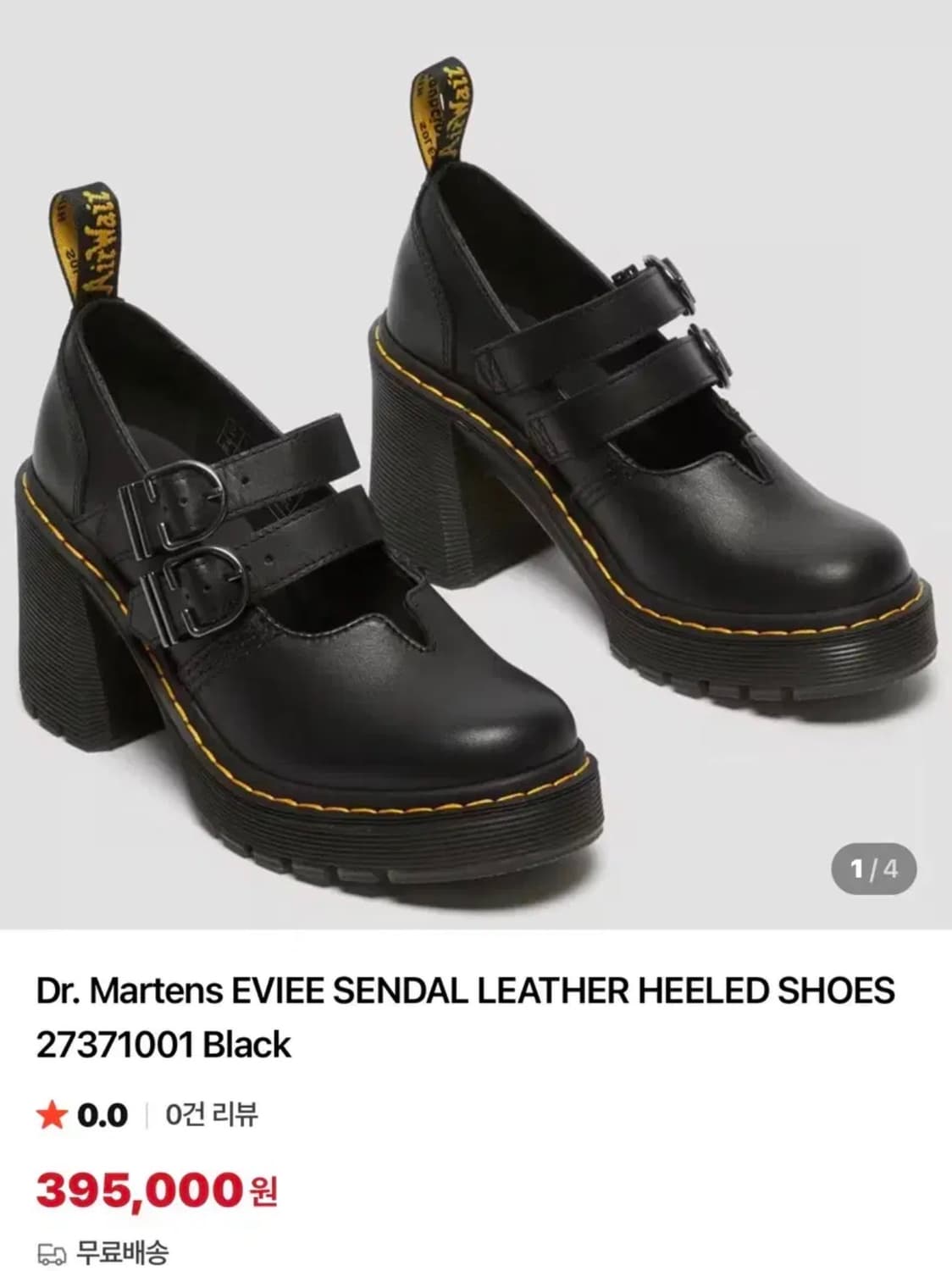 닥터마틴  Eviiee UK3 상품이미지1