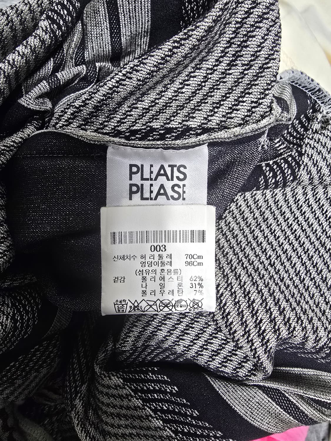 이세이미야케 플리츠 플리즈 슬렉스 3 상품이미지8