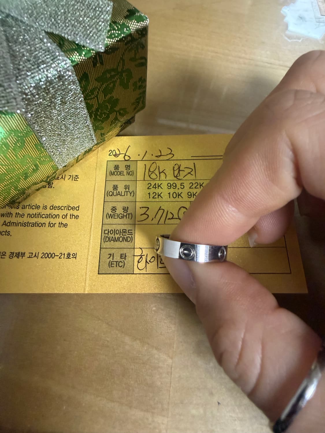 18k 반지 상품이미지2