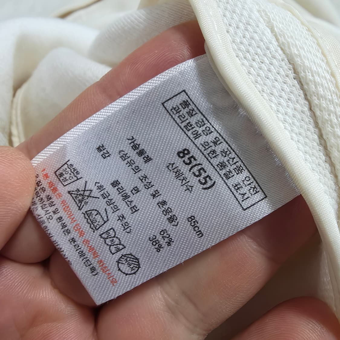 (55)마리엘리로사티 아이보리 코튼 자켓 상품이미지4